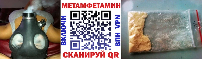 АМФ 97% купить наркоту Вятские Поляны