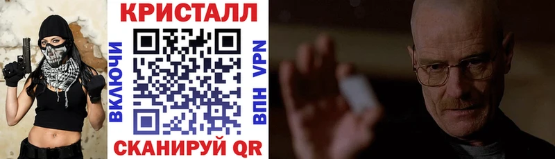 АМФЕТАМИН Розовый Вятские Поляны