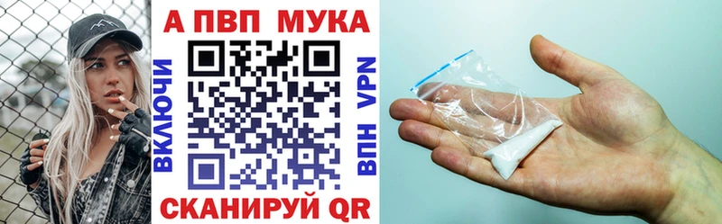 Альфа ПВП Соль  Вятские Поляны 