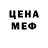 Кетамин VHQ Mr. Darmen