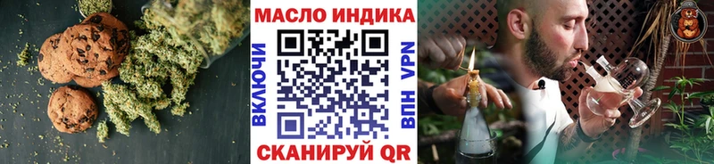 Еда ТГК марихуана  ОМГ ОМГ ТОР  Вятские Поляны 