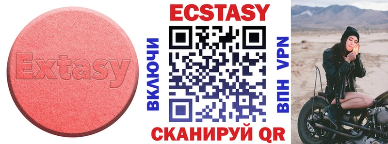 хочу наркоту  Вятские Поляны  Ecstasy Punisher 