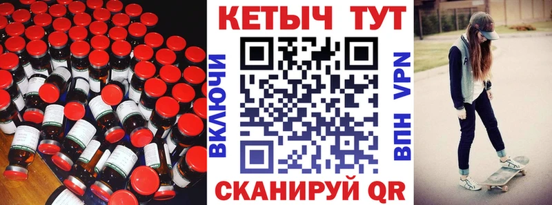 где купить наркотик  Вятские Поляны  МЕГА как зайти  КЕТАМИН VHQ 