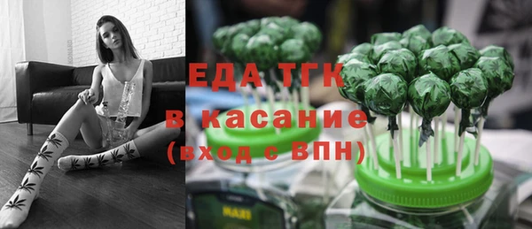 гашишное масло Верея