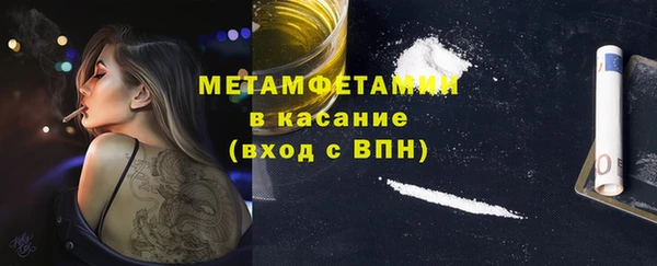 2c-b Верхнеуральск