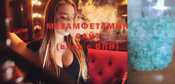 амфетамин Бугульма