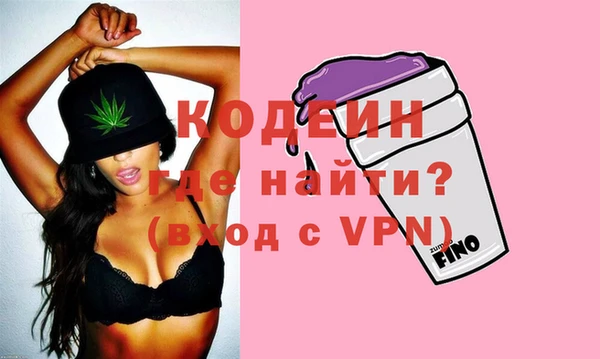 мефедрон Бронницы