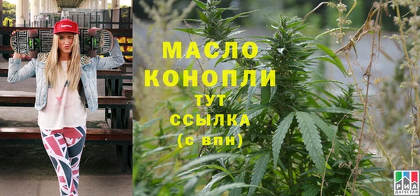 2c-b Верхнеуральск