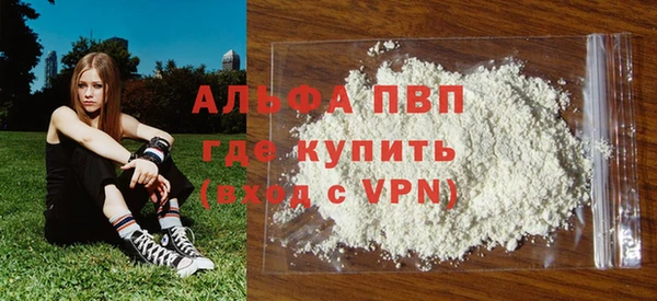 гашишное масло Верея