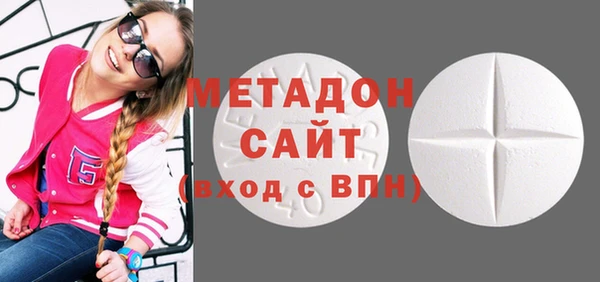 МДМА Верхний Тагил