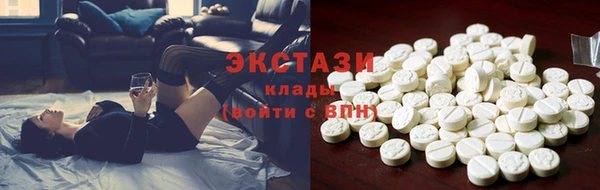 прущие крисы Богородицк