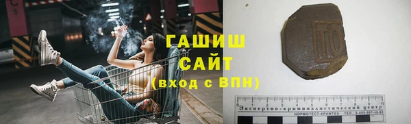 MESCALINE Семикаракорск