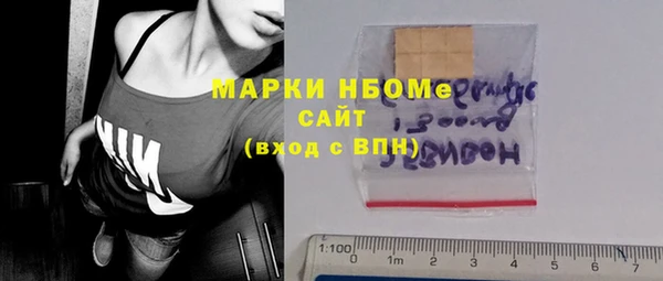мефедрон Бронницы