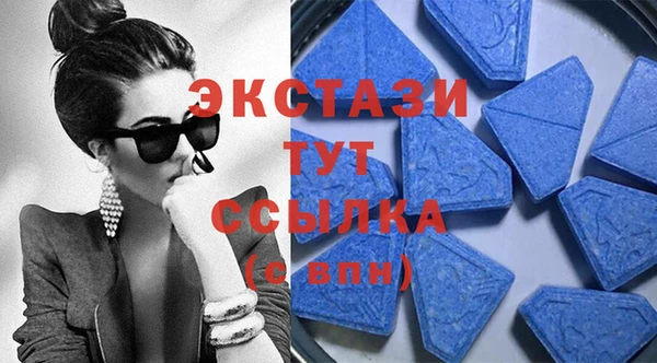 МДМА Верхний Тагил