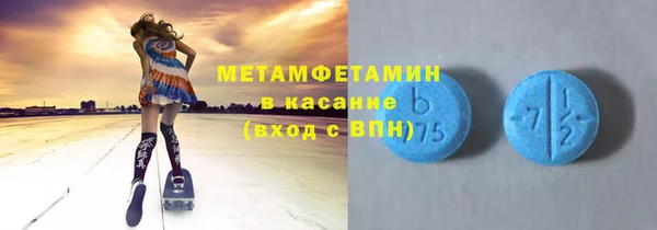 МДМА Верхний Тагил