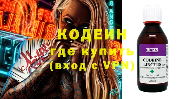 стафф Богородск