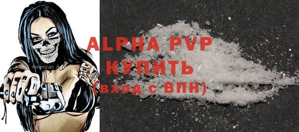 гашишное масло Верея