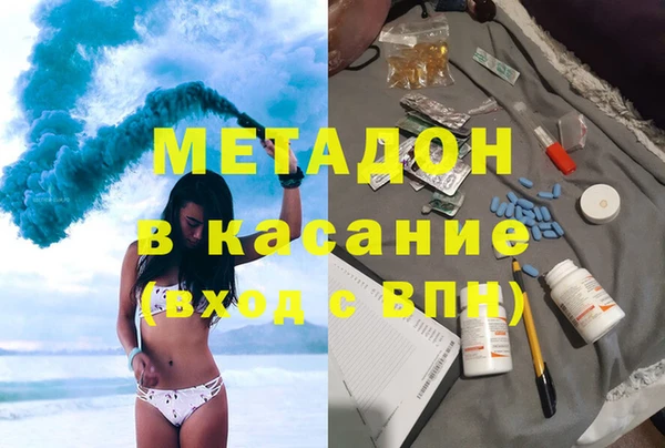 гашишное масло Верея