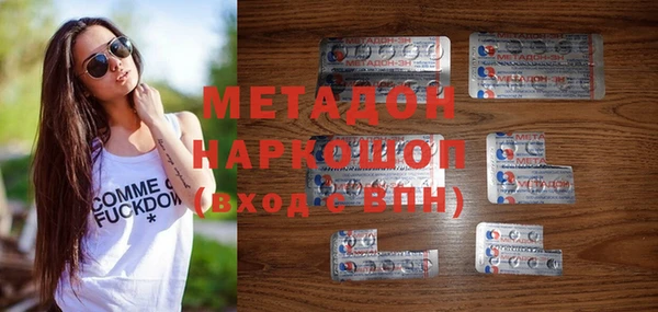 гидра Бородино