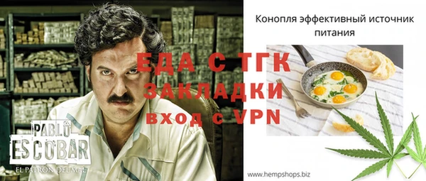 МДМА Верхний Тагил