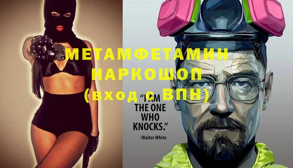 МДМА Верхний Тагил