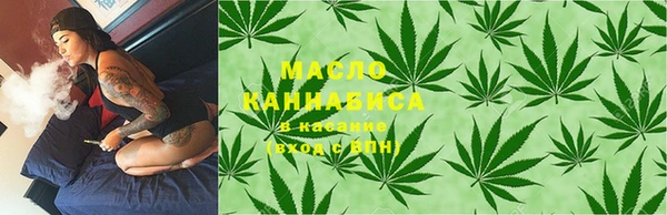 гашишное масло Верея
