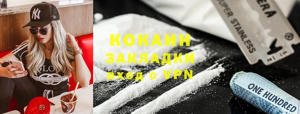 гашишное масло Верея