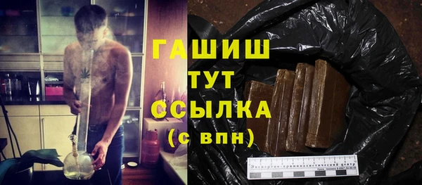 МДМА Верхний Тагил