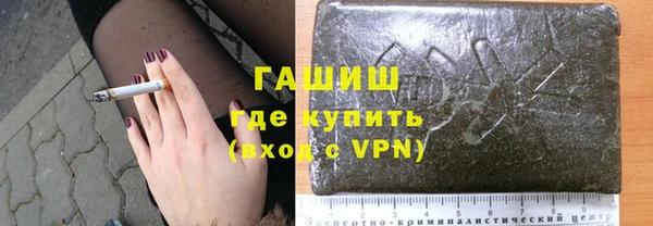 гашишное масло Верея