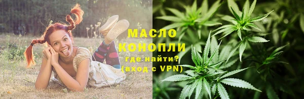 бутират Семилуки