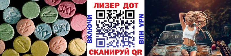 где продают   Вятские Поляны  ЛСД экстази ecstasy 