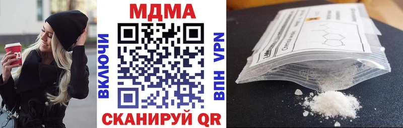 MDMA VHQ KRAKEN сайт Вятские Поляны