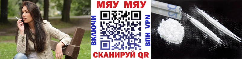 Меф кристаллы Вятские Поляны