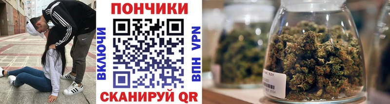 Каннабис семена Вятские Поляны